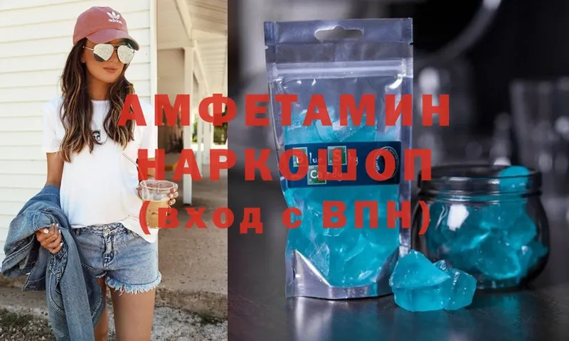 blacksprut ССЫЛКА  Гаджиево  Amphetamine VHQ 